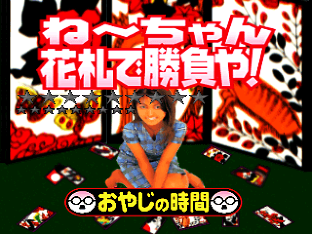 Oyaji No Jikan - Neechan Hanafuda De Shoubu Ya! — sstitle (WOR)