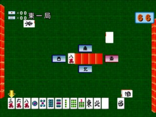 Oyaji no Jikan - Nee-chan Mahjong de Shoubu ya! — ss (JP)