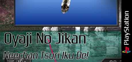 Oyaji No Jikan - Neechan Tsuri Iku De! — steamgrid