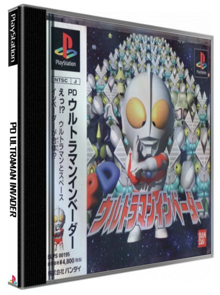 Pd Ultraman Invader — box-3D (JP)