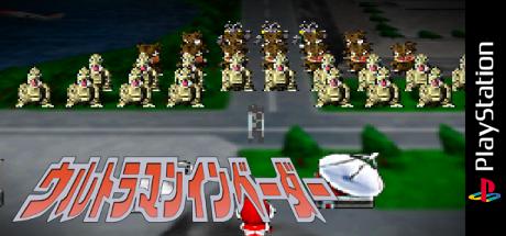 Pd Ultraman Invader — steamgrid