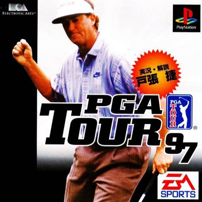 PGA Tour 97 — box-2D (JP)
