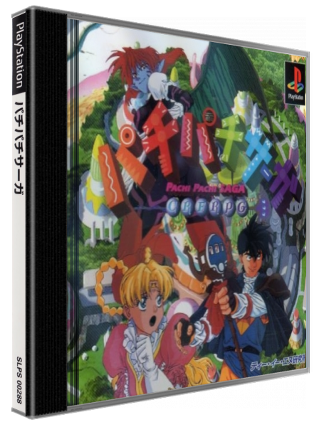 Pachi Pachi Saga — box-3D (JP)