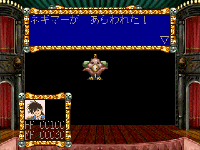 Pachi Pachi Saga — ss (JP)