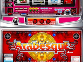 Pachi Slot Teiou W - Arabesque R - Hot Rod Queen — ss (JP)