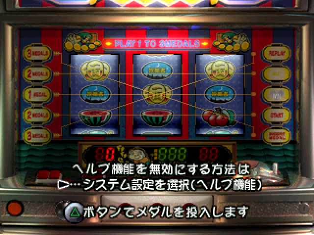 Pachi-slot Aruze Oukoku — ss (JP)
