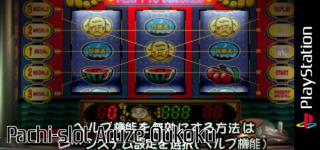 Pachi-slot Aruze Oukoku — steamgrid