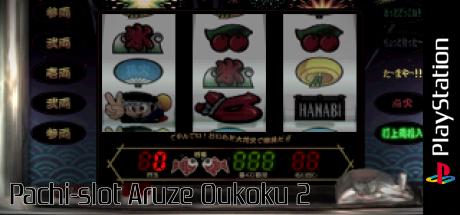 Pachi-slot Aruze Oukoku 2 — steamgrid