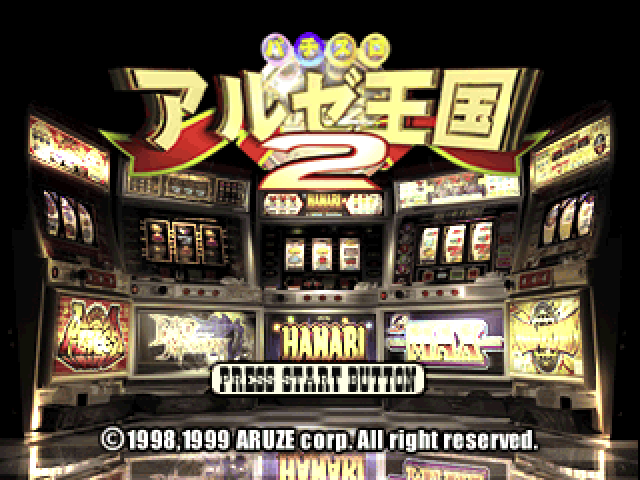 Pachi-slot Aruze Oukoku 2 — sstitle (JP)