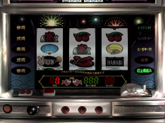 Pachi-slot Aruze Oukoku 2 — ss (JP)