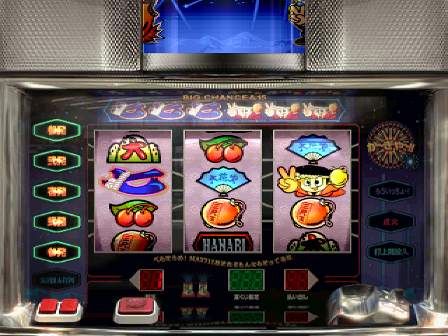 Pachi-slot Aruze Oukoku 4 — ss (JP)