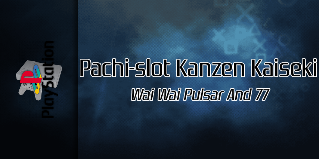 Pachi-slot Kanzen Kaiseki - Wai Wai Pulsar And 77 — screenmarquee (SS)