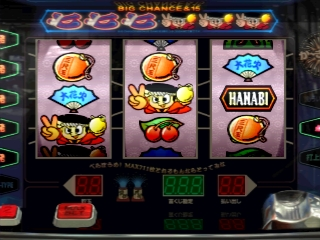 Pachi-slot Kanzen Kouryaku - Aruze Koushiki Guide Volume 4 — ss (JP)