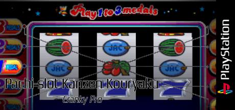 Pachi-slot Kanzen Kouryaku - Cranky Pro — steamgrid