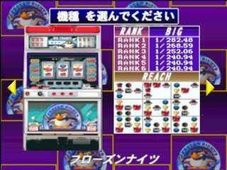 Pachi-slot Kanzen Kouryaku - Universal Koushiki Guide Volume 2 — ss (WOR)
