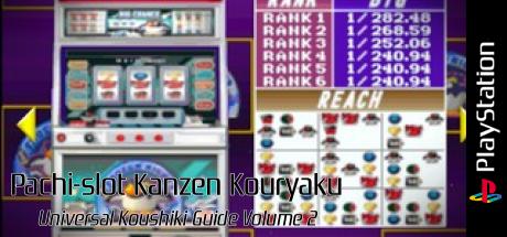 Pachi-slot Kanzen Kouryaku - Universal Koushiki Guide Volume 2 — steamgrid