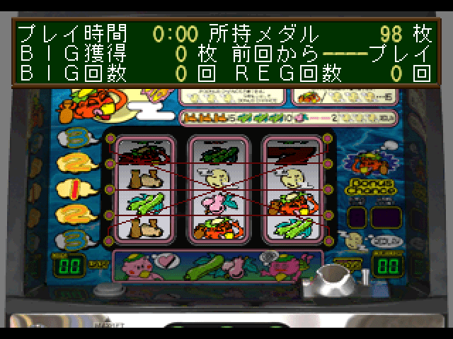 Pachi-slot Master - Sammy Sp — ss (JP)