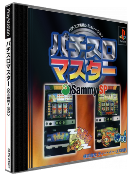 Pachi-slot Master - Sammy Sp — box-3D (JP)