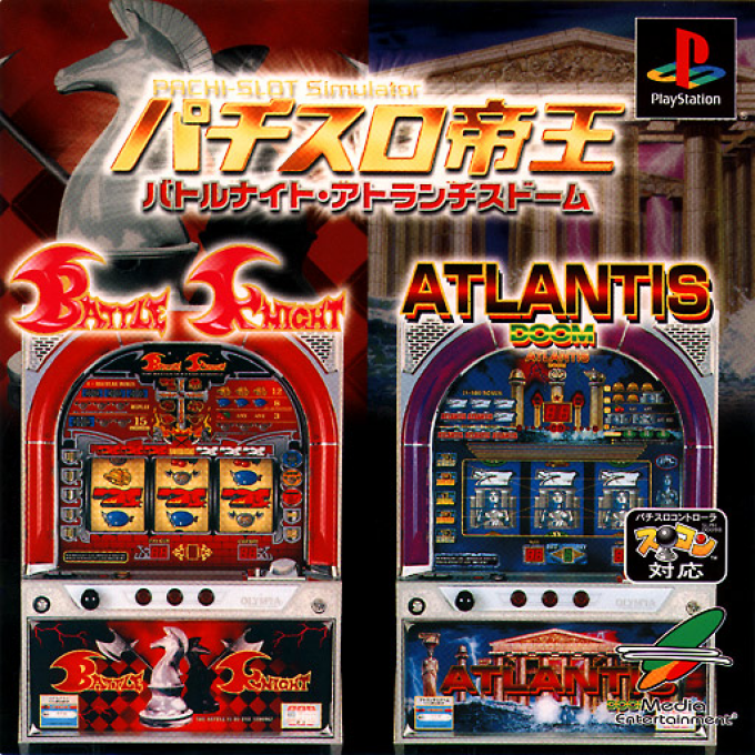Pachi-slot Teiou - Battle Knight, Atlantis Doom box art