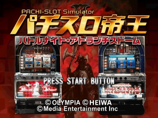 Pachi-slot Teiou - Battle Knight, Atlantis Doom — sstitle (JP)