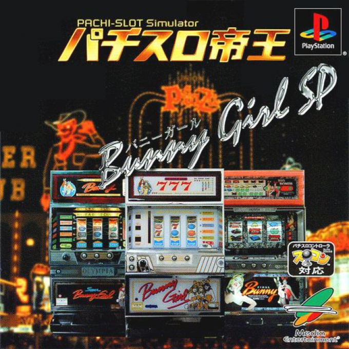 Pachi-slot Teiou - Bunny Girl Sp box art