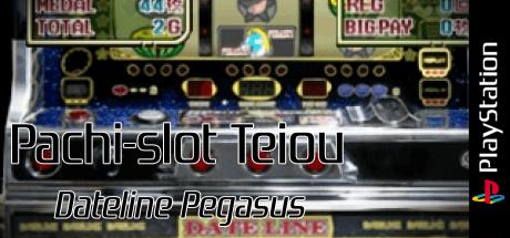 Pachi-slot Teiou - Dateline Pegasus — steamgrid