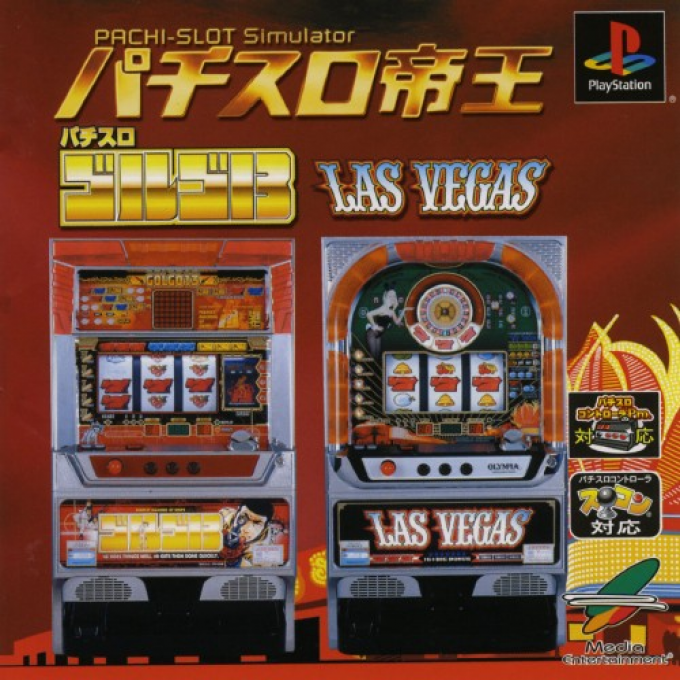 Pachi-slot Teiou - Golgo 13 - Las Vegas box art