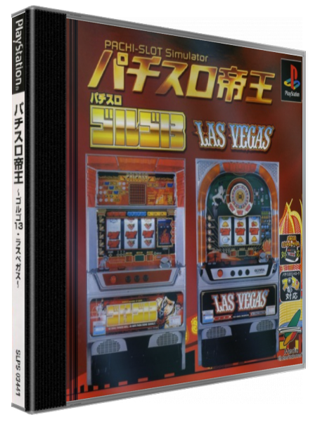 Pachi-slot Teiou - Golgo 13 - Las Vegas — box-3D (JP)