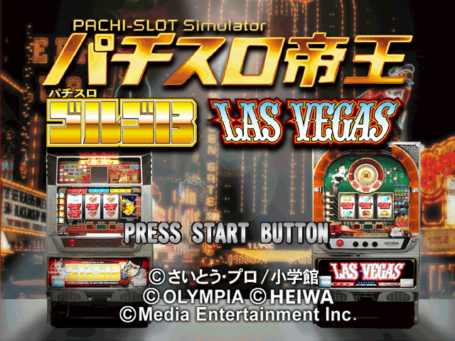 Pachi-slot Teiou - Golgo 13 - Las Vegas — sstitle (JP)