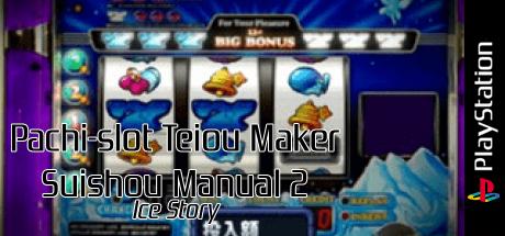 Pachi-slot Teiou Maker Suishou Manual 2 - Ice Story — steamgrid