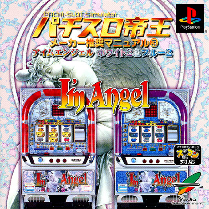 Pachi-slot Teiou Maker Suishou Manual 3 - I'm Angel - White 2 And Blue 2 box art