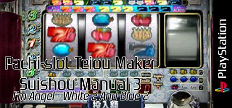 Pachi-slot Teiou Maker Suishou Manual 3 - I'm Angel - White 2 And Blue 2 — steamgrid