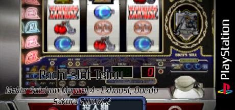 Pachi-slot Teiou - Maker Suishou Manual 4 - Exhaust, Ooedo Sakura Fubuki 2 — steamgrid