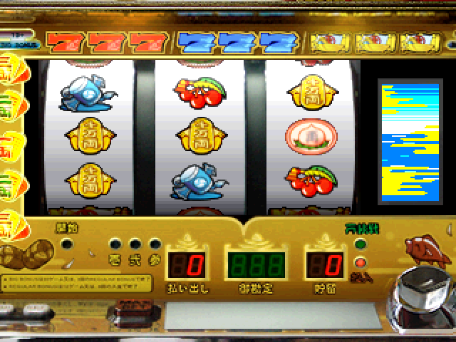 Pachi-slot Teiou - Maker Suishou Manual 6 - Takarabune — ss (JP)