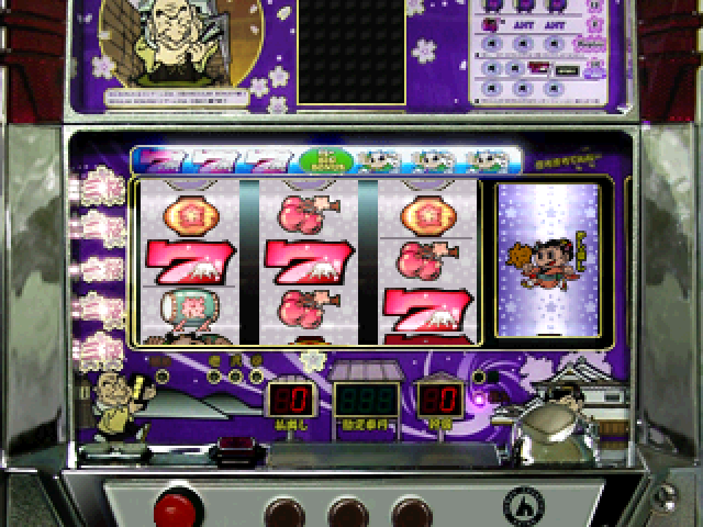 Pachi-slot Teiou - Naniwaou Sakura Fubuki — ss (JP)