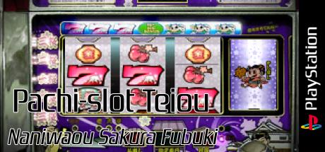 Pachi-slot Teiou - Naniwaou Sakura Fubuki — steamgrid