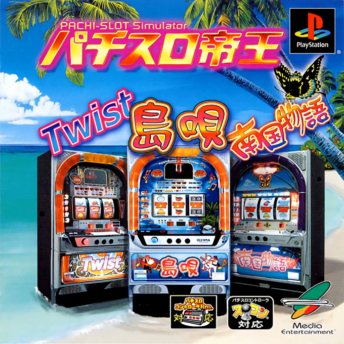 Pachi-Slot Teiou - Shimauta-30, Twist, Nangoku Monogatari-30 box art