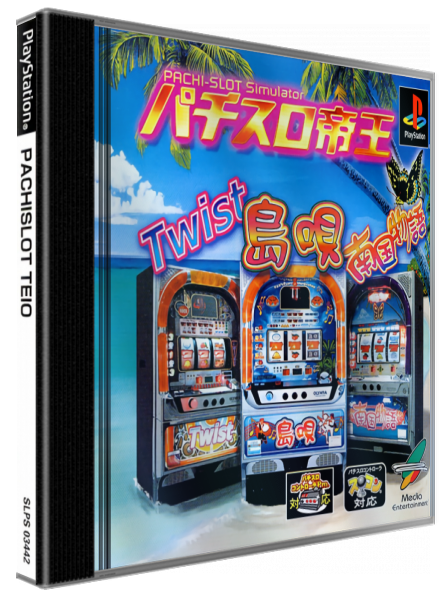 Pachi-Slot Teiou - Shimauta-30, Twist, Nangoku Monogatari-30 — box-3D (JP)