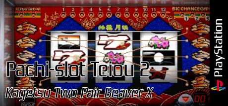 Pachi-slot Teiou 2 - Kagetsu Two Pair Beaver X — steamgrid