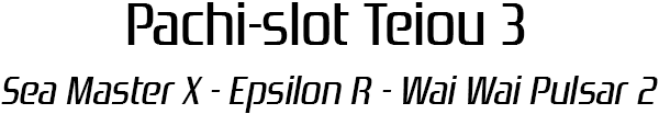 Pachi-slot Teiou 3 - Sea Master X - Epsilon R - Wai Wai Pulsar 2 — wheel (SS)