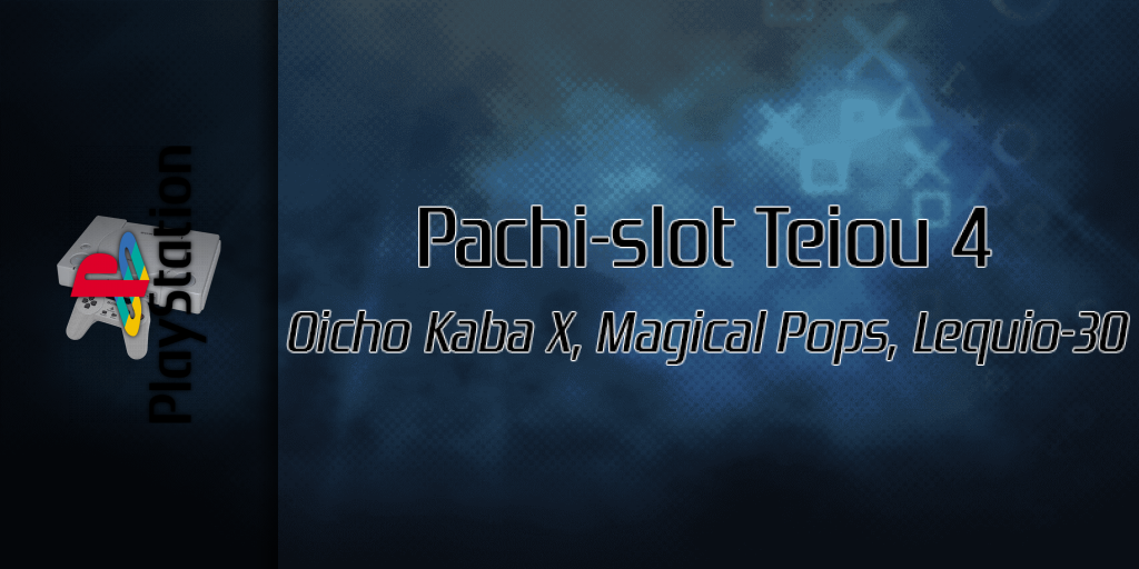 Pachi-slot Teiou 4 - Oicho Kaba X, Magical Pops, Lequio-30 — screenmarquee (SS)