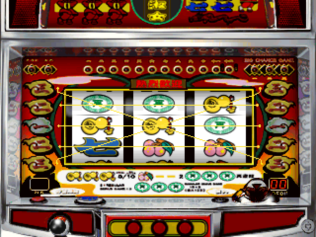 Pachi-slot Teiou 6 - Kung-fu Lady, Bangbang, Prelude 2 — ss (JP)