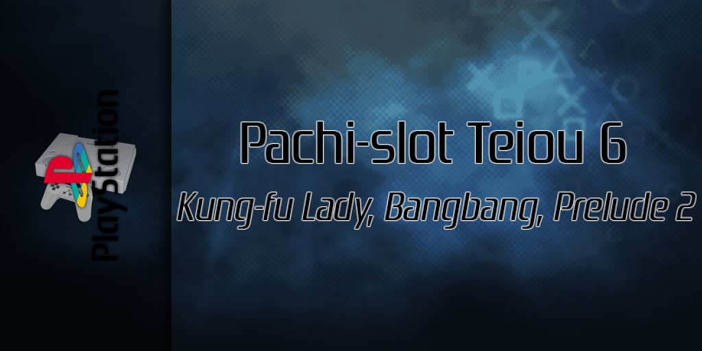 Pachi-slot Teiou 6 - Kung-fu Lady, Bangbang, Prelude 2 — screenmarquee (SS)