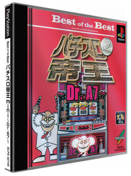 Pachi-slot Teiou Mini - Dr. A7 — box-3D (JP)
