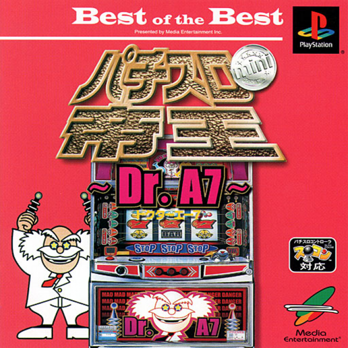 Pachi-slot Teiou Mini - Dr. A7 box art