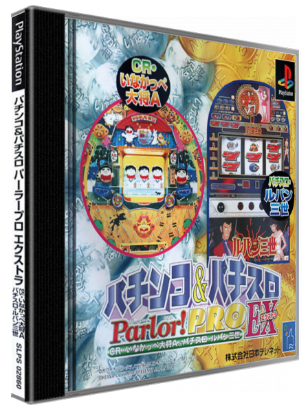 Pachinko And Pachi-slot - Parlor! Pro Ex - Cr Inakappe Taishou A And Pachi-slot Lupin Sansei — box-3D (JP)