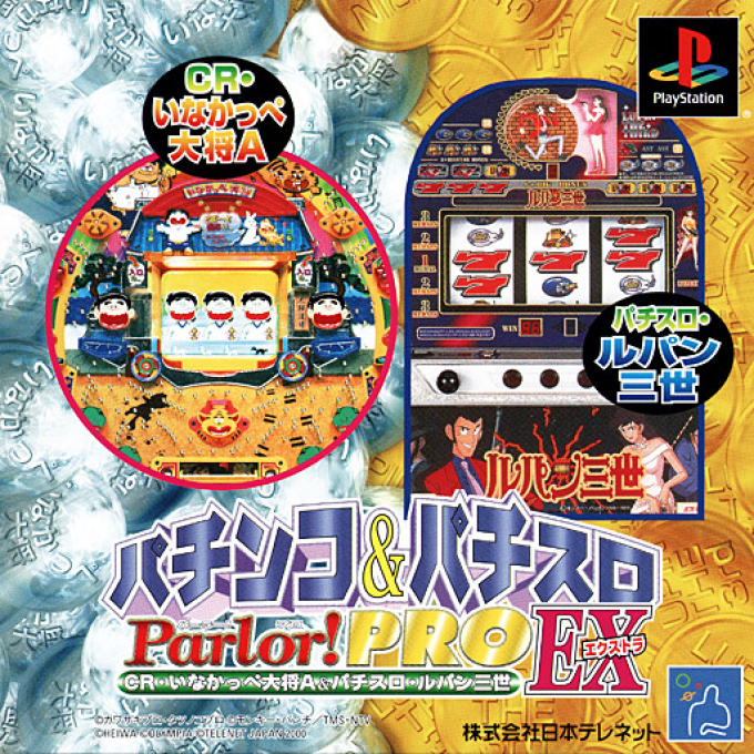 Pachinko And Pachi-slot - Parlor! Pro Ex - Cr Inakappe Taishou A And Pachi-slot Lupin Sansei box art