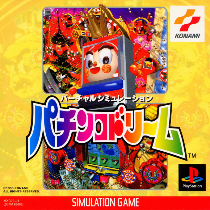 Pachinko Dream box art