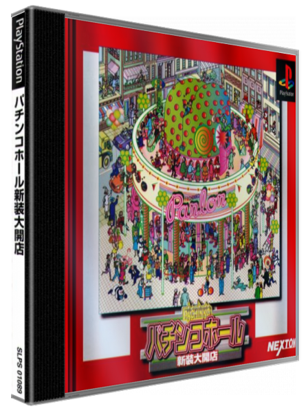Pachinko Hall - Shinsou Daikaiten — box-3D (JP)