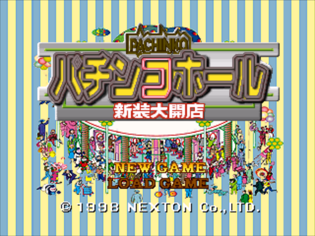 Pachinko Hall - Shinsou Daikaiten — sstitle (JP)